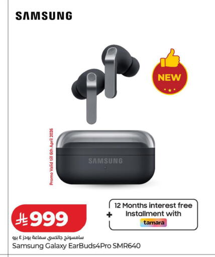 available at LULU Hypermarket in KSA, Saudi Arabia, Saudi - Hail