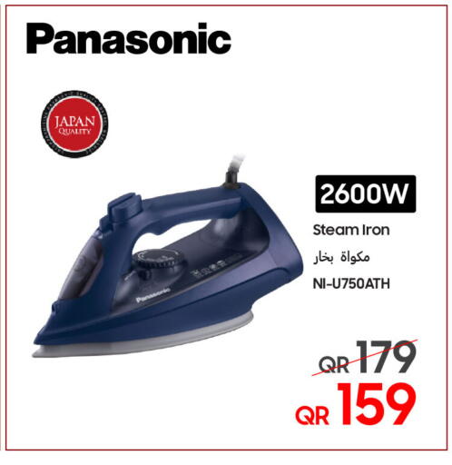 available at Techno Blue in Qatar - Al Rayyan