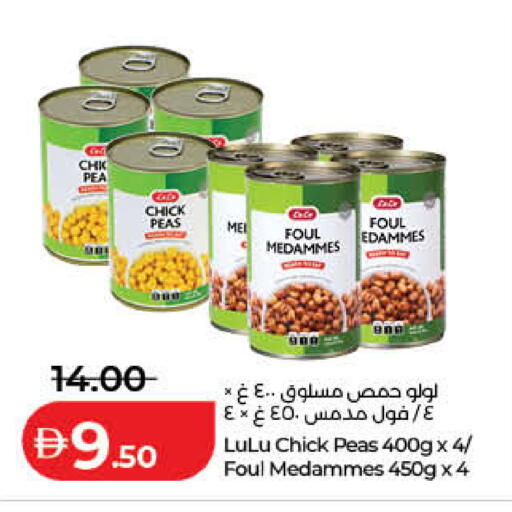 Peas available at Lulu Hypermarket in UAE - Dubai