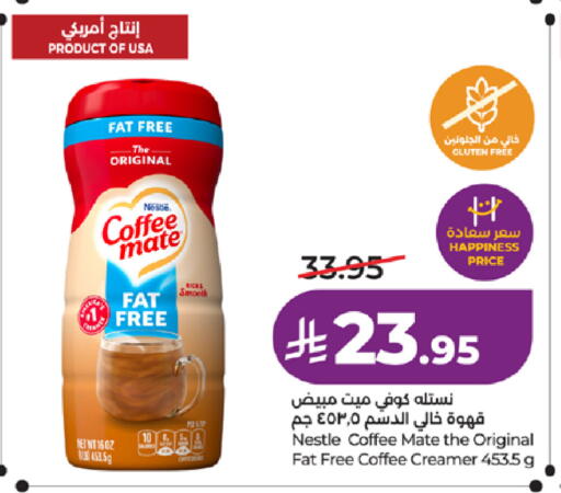available at LULU Hypermarket in KSA, Saudi Arabia, Saudi - Tabuk