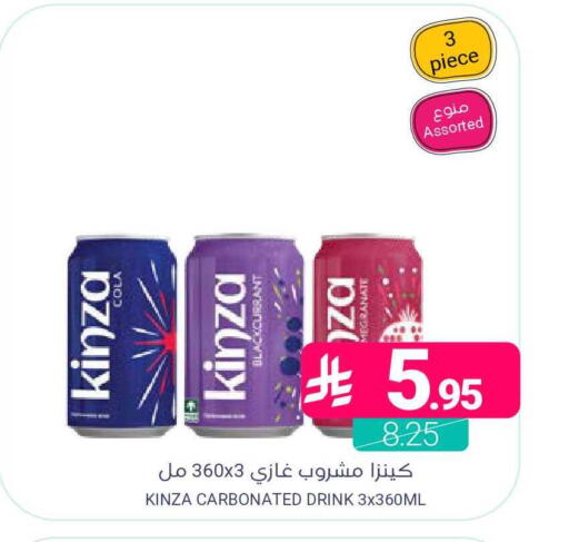 available at اسواق المنتزه in مملكة العربية السعودية, السعودية, سعودية - المنطقة الشرقية