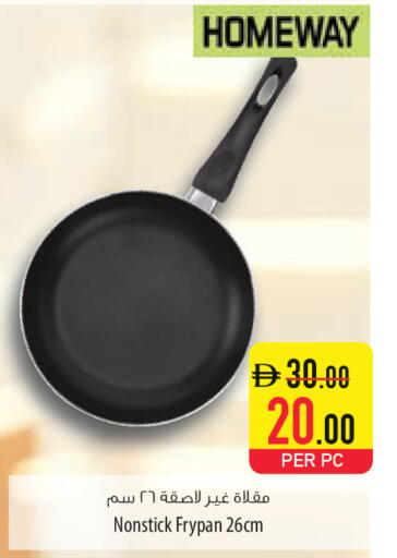 available at السفير ماركت in الإمارات العربية المتحدة , الامارات - ٱلْعَيْن‎