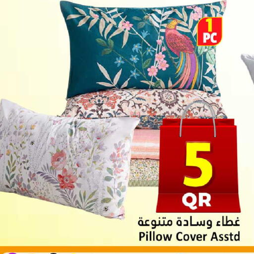 available at دانة هايبرماركت in قطر - الريان