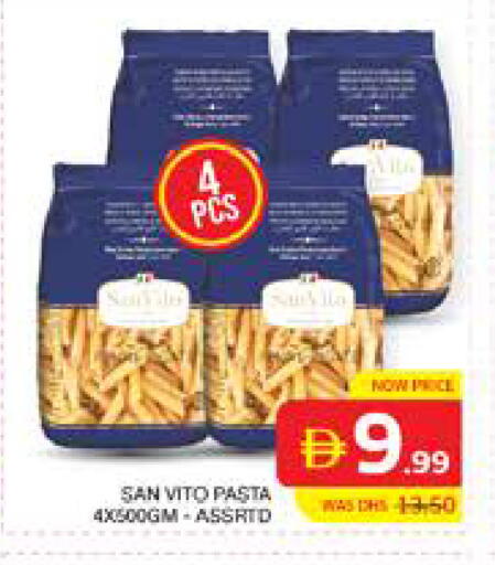 available at الامارات السبع سوبر ماركت in الإمارات العربية المتحدة , الامارات - أبو ظبي