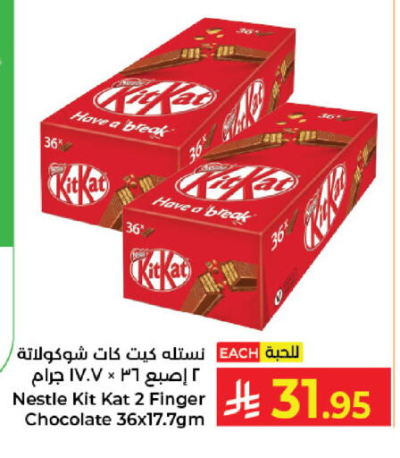 available at Kabayan Hypermarket in KSA, Saudi Arabia, Saudi - Jeddah