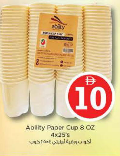 available at Nesto Hypermarket in UAE - Sharjah / Ajman