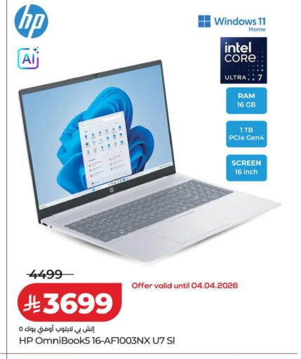 available at LULU Hypermarket in KSA, Saudi Arabia, Saudi - Qatif