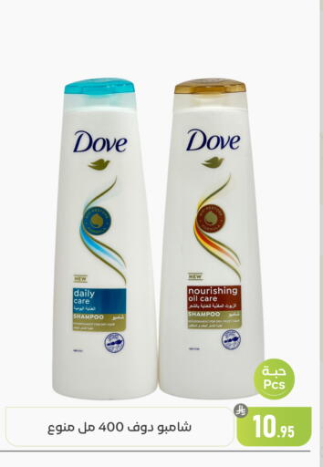 available at تخفيضات العائلة in مملكة العربية السعودية, السعودية, سعودية - المنطقة الشرقية