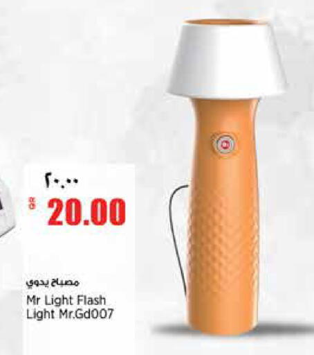 available at Retail Mart in Qatar - Al-Shahaniya