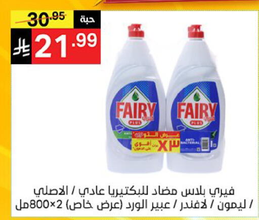 available at Noori Supermarket in KSA, Saudi Arabia, Saudi - Jeddah