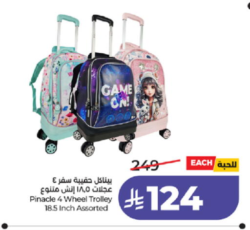 available at لولو هايبرماركت in مملكة العربية السعودية, السعودية, سعودية - خميس مشيط