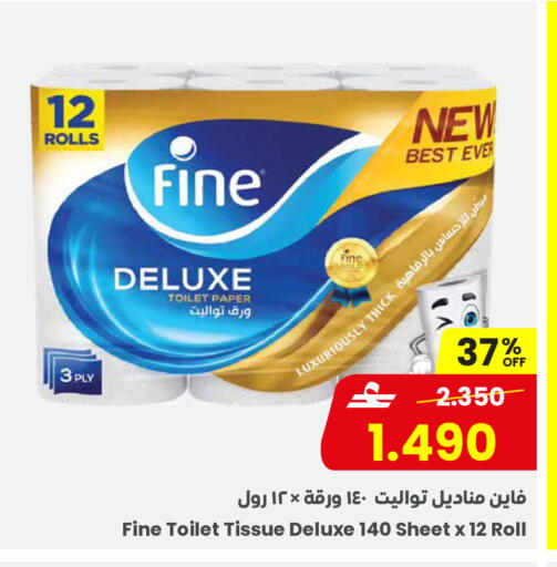 available at Sultan Center  in Oman - Sohar