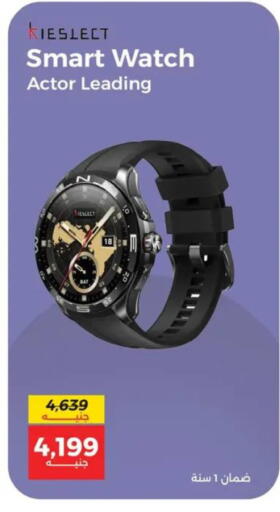 available at Raneen in Egypt - Cairo