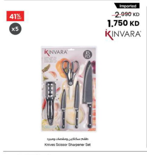 available at مركز سلطان in الكويت - محافظة الجهراء