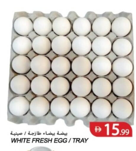 available at Rawabi Market Ajman in UAE - Sharjah / Ajman