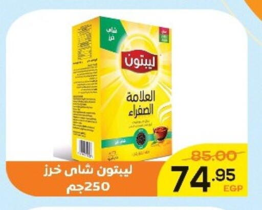 available at اسواق الضحى in Egypt - القاهرة