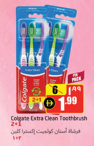 available at مركز دلتا in الإمارات العربية المتحدة , الامارات - الشارقة / عجمان