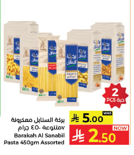 available at Kabayan Hypermarket in KSA, Saudi Arabia, Saudi - Jeddah