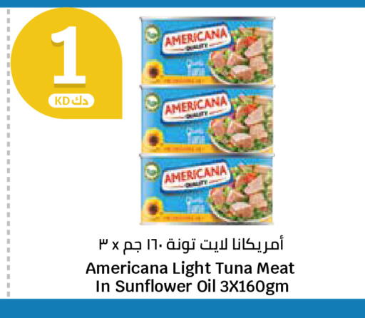 available at سيتي هايبرماركت in الكويت - محافظة الجهراء