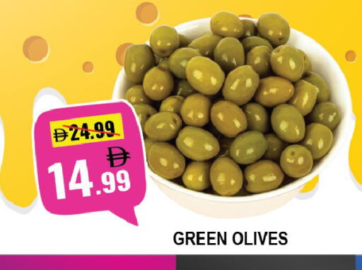 available at Leptis Hypermarket  in UAE - Al Ain