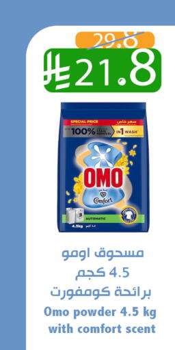 available at متاجر أبياتي in مملكة العربية السعودية, السعودية, سعودية - تبوك