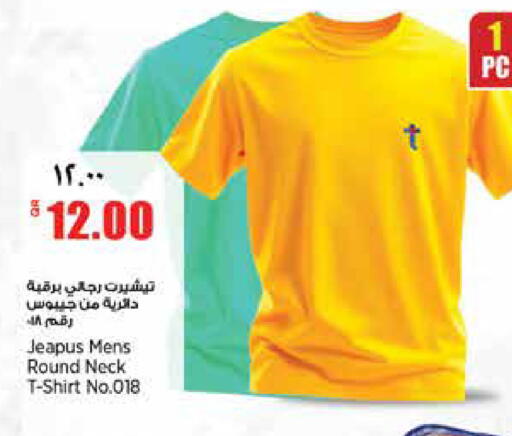 available at Retail Mart in Qatar - Al Shamal