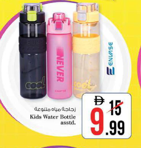 available at Nesto Hypermarket in UAE - Al Ain