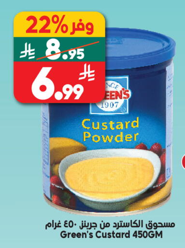 available at Dukan in KSA, Saudi Arabia, Saudi - Jeddah