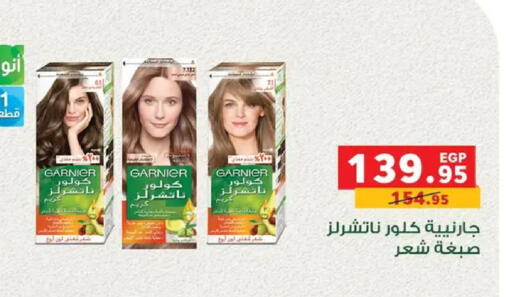 available at Panda  in Egypt - Cairo