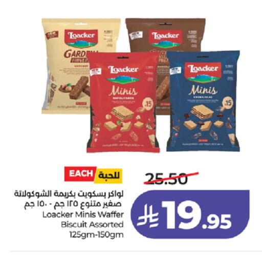 available at LULU Hypermarket in KSA, Saudi Arabia, Saudi - Tabuk
