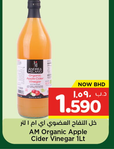 Apple available at NESTO  in Bahrain