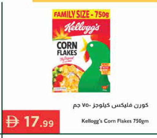 available at إسطنبول سوبرماركت in الإمارات العربية المتحدة , الامارات - ٱلْعَيْن‎