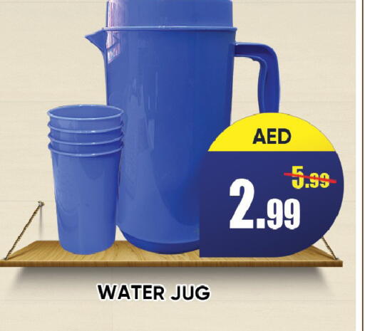 available at ليبتس هايبرماركت in الإمارات العربية المتحدة , الامارات - رَأْس ٱلْخَيْمَة