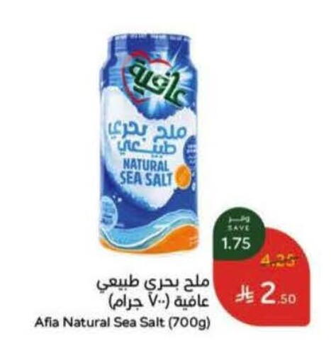 available at Hyper Panda in KSA, Saudi Arabia, Saudi - Yanbu