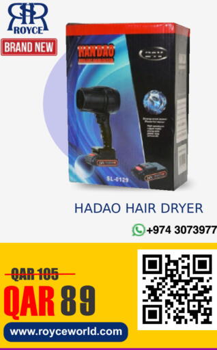 available at Royce World Trading & Services W.L.L in Qatar - Al Wakra