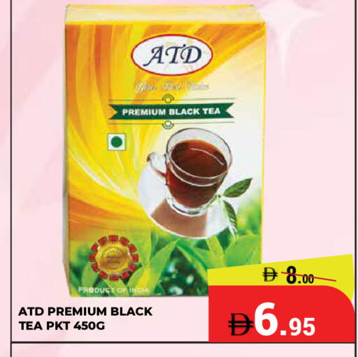 available at Kerala Hypermarket in UAE - Ras al Khaimah