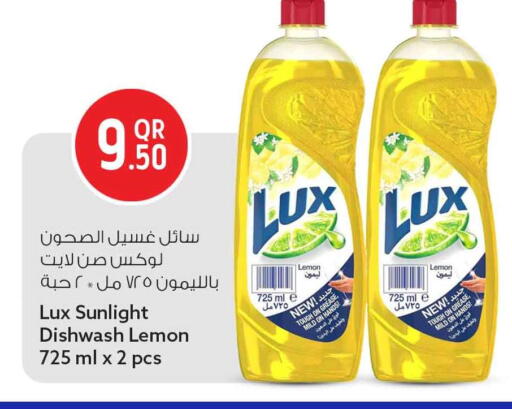 Lemon available at سفاري هايبر ماركت in قطر - الخور