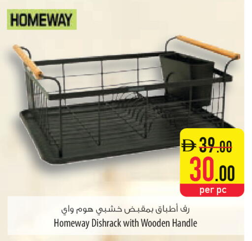 available at السفير ماركت in الإمارات العربية المتحدة , الامارات - دبي