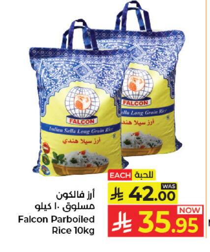 available at كبايان هايبرماركت in مملكة العربية السعودية, السعودية, سعودية - جدة