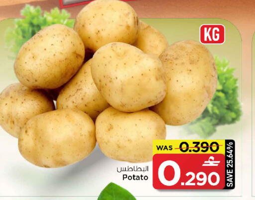 Potato available at MARK & SAVE in Oman - Sohar