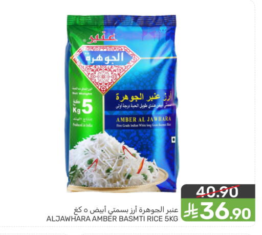 available at  مـزايــا in مملكة العربية السعودية, السعودية, سعودية - المنطقة الشرقية