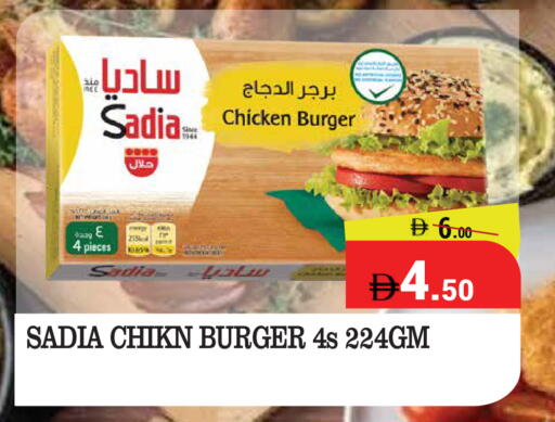 available at Kerala Hypermarket in UAE - Ras al Khaimah