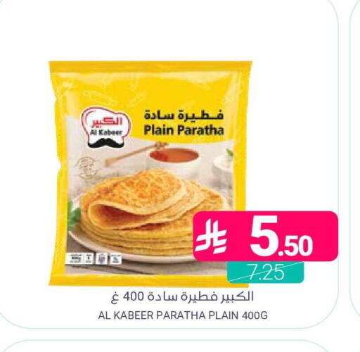 available at اسواق المنتزه in مملكة العربية السعودية, السعودية, سعودية - المنطقة الشرقية