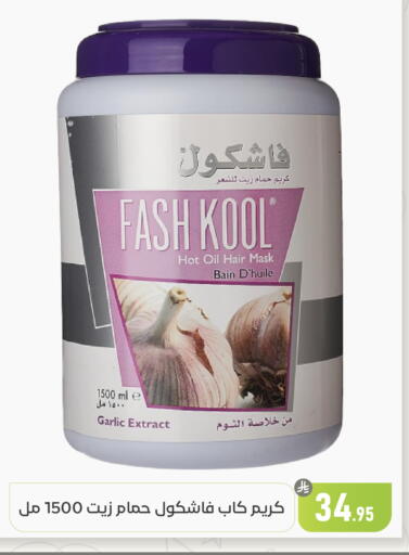 Garlic available at تخفيضات العائلة in مملكة العربية السعودية, السعودية, سعودية - المنطقة الشرقية