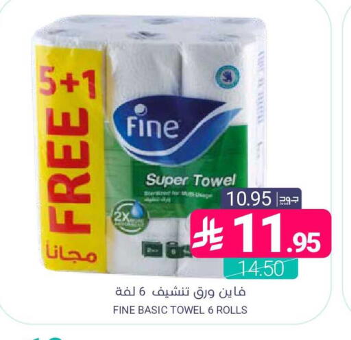 available at Muntazah Markets in KSA, Saudi Arabia, Saudi - Dammam