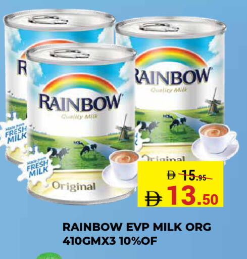 available at Kerala Hypermarket in UAE - Ras al Khaimah