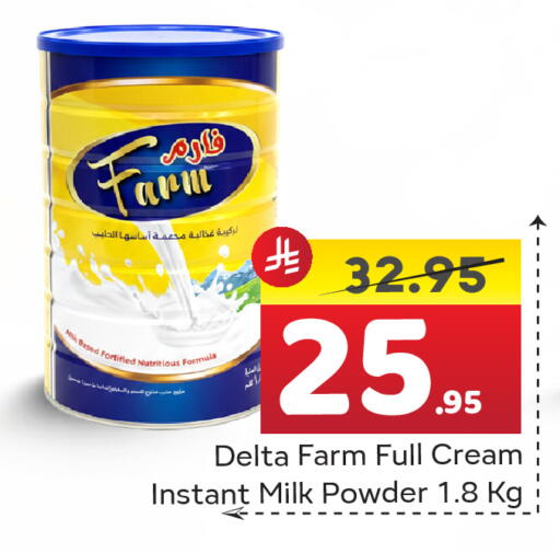 available at Elite 10 Hypermarket in KSA, Saudi Arabia, Saudi - Riyadh