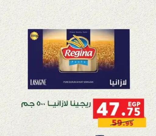 available at بنده in Egypt - القاهرة