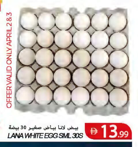 available at Rawabi Market Ajman in UAE - Sharjah / Ajman