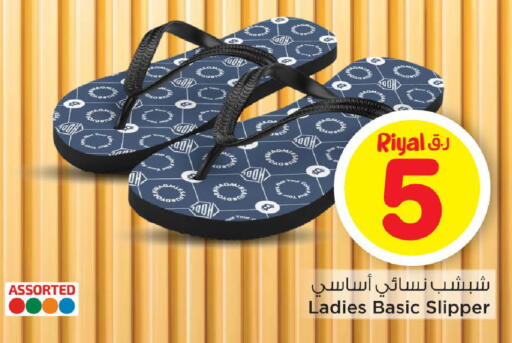 available at مارك & سيف in قطر - الضعاين